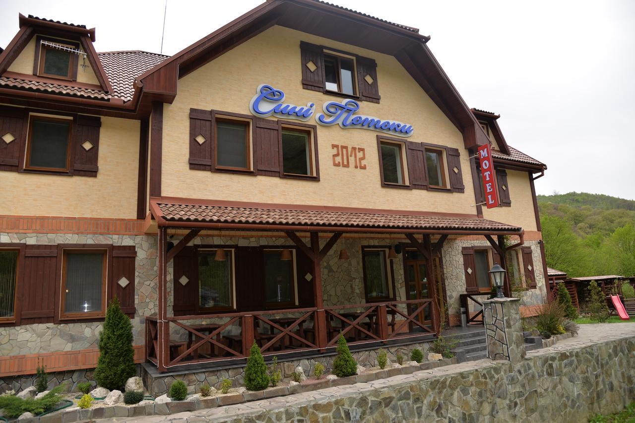 Motel Syni Potoky Svalyava